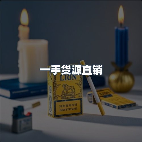 服务优势